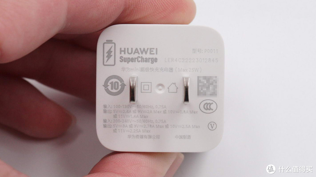 huawei华为25wmini超级快充充电器