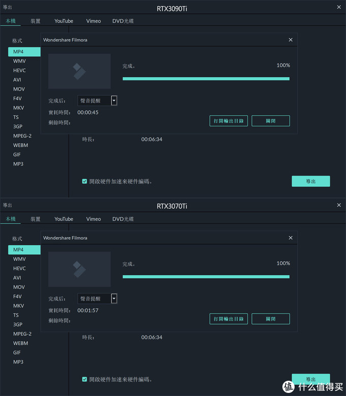 承上启下的旗舰卡，影驰 RTX3090Ti 星曜 OC显卡首发评测