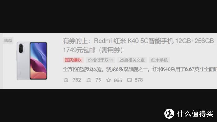 Redmi K50 Pro手机详细测评，性能之外它还拥有什么