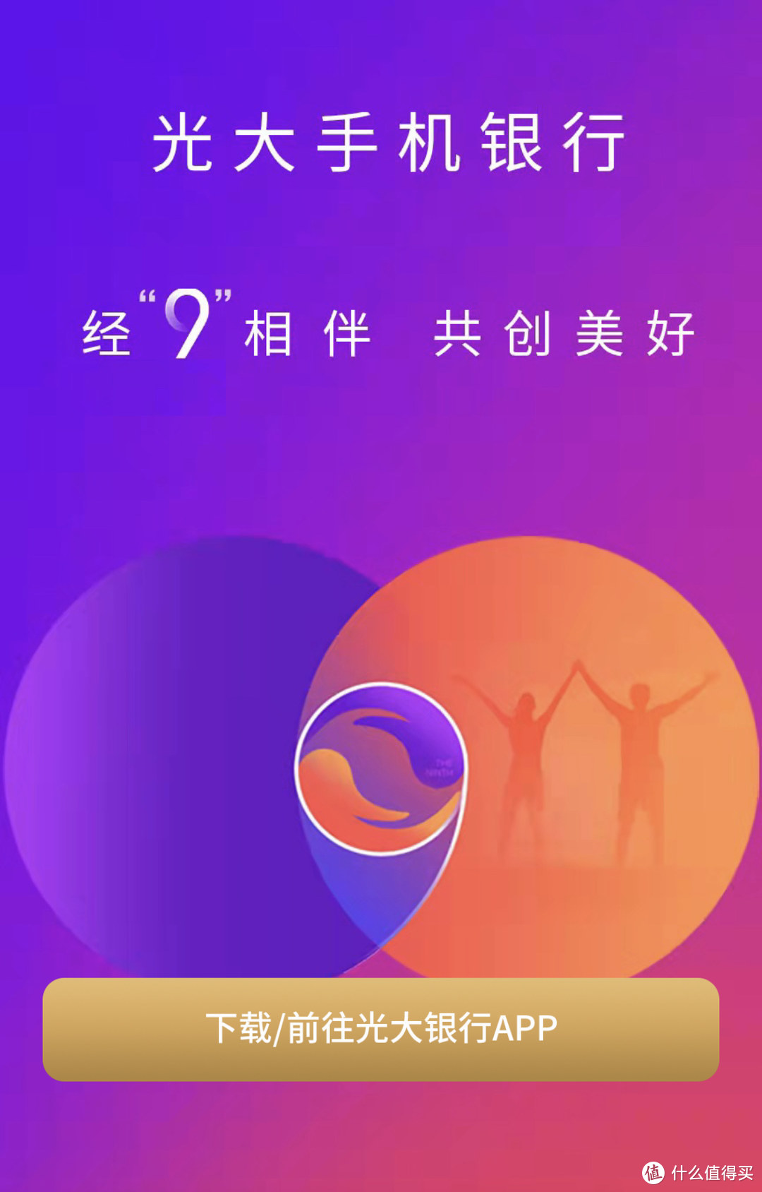 路径：app-权益-我的权益-四月然后砸蛋，金额随机无门槛。