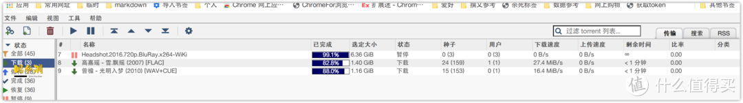 三步搭建 speedtest 测速服务器，附领势 MX5503 路由器实测