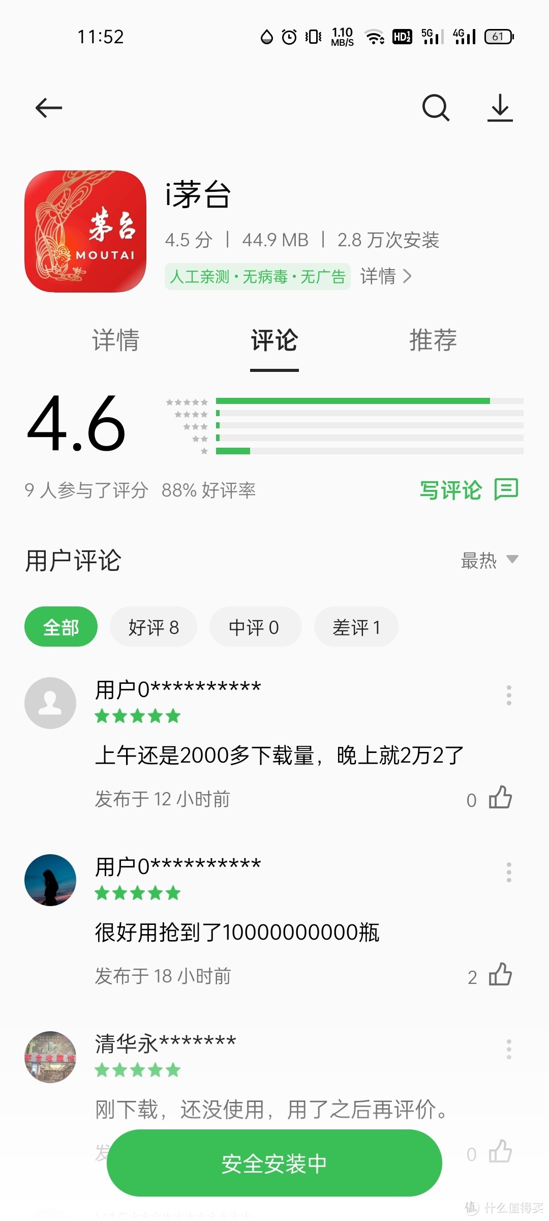 i茅台 抢购指南，酒品价值推荐，持续更新