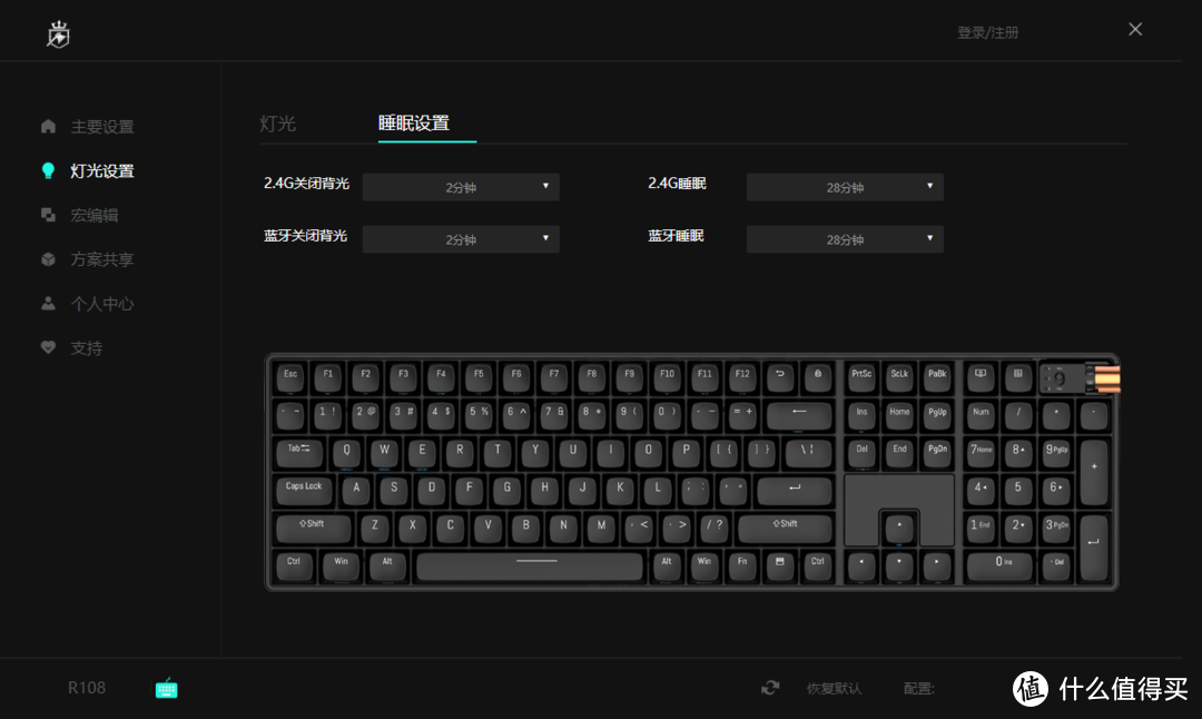 入局即黑马：御斧 Royalaxe  R108 三模无线机械键盘开箱体验