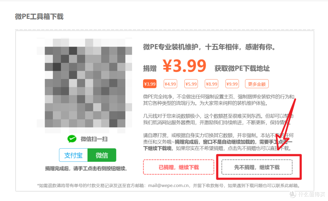 体验软路由,旧笔记本电脑搭建OpenWRT系统图文教程/保姆教程