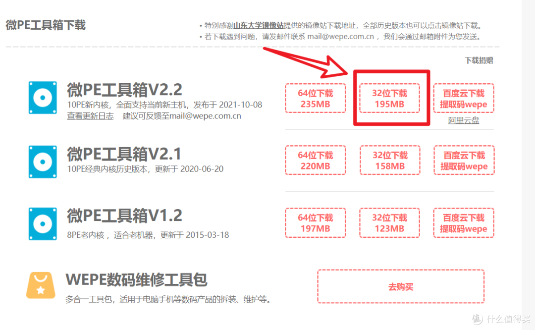 体验软路由,旧笔记本电脑搭建OpenWRT系统图文教程/保姆教程