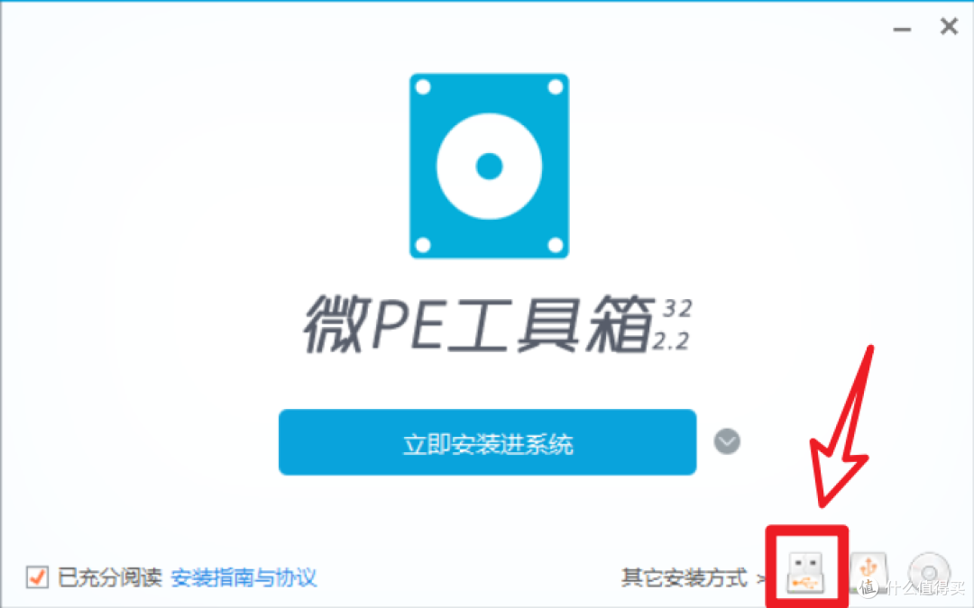体验软路由,旧笔记本电脑搭建OpenWRT系统图文教程/保姆教程