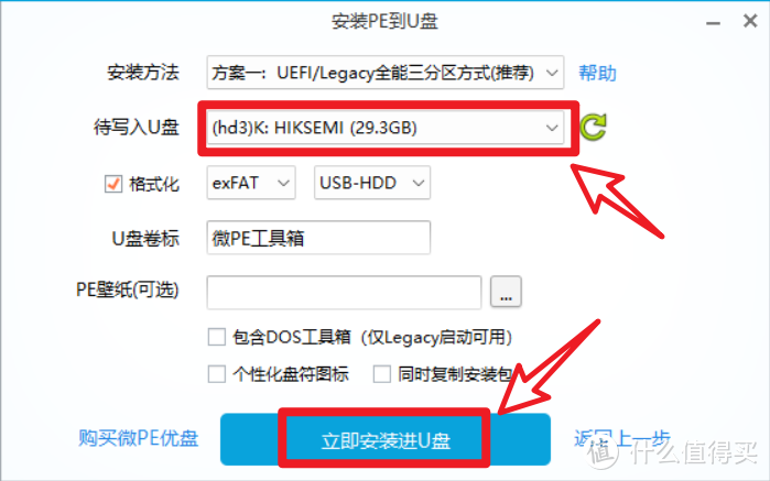 体验软路由,旧笔记本电脑搭建OpenWRT系统图文教程/保姆教程