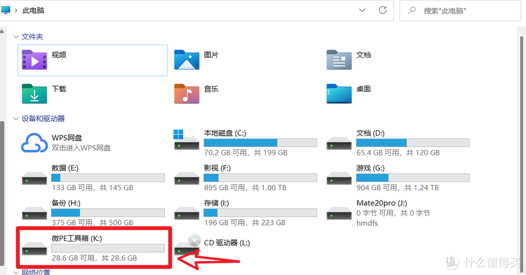 体验软路由，旧笔记本电脑搭建OpenWRT系统图文教程/保姆教程