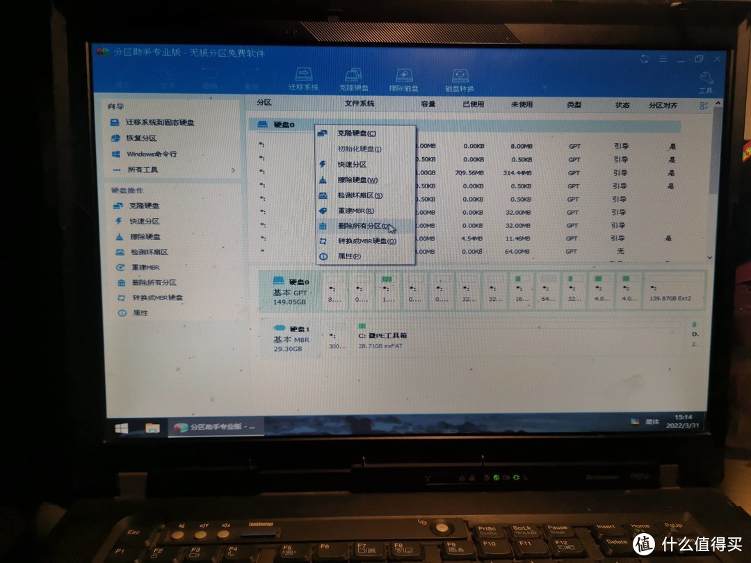 体验软路由,旧笔记本电脑搭建OpenWRT系统图文教程/保姆教程