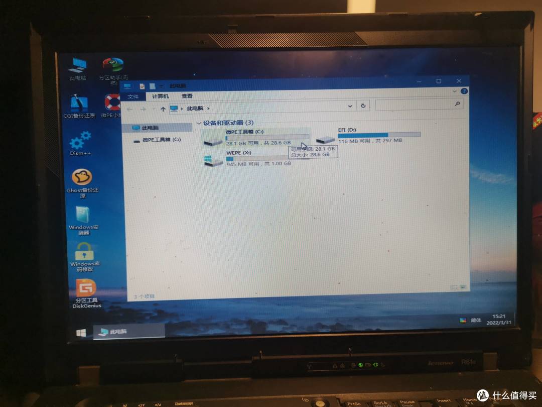 体验软路由,旧笔记本电脑搭建OpenWRT系统图文教程/保姆教程
