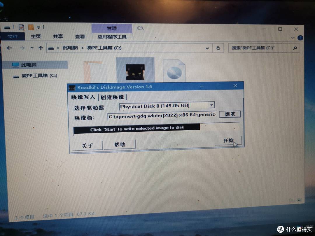 体验软路由,旧笔记本电脑搭建OpenWRT系统图文教程/保姆教程