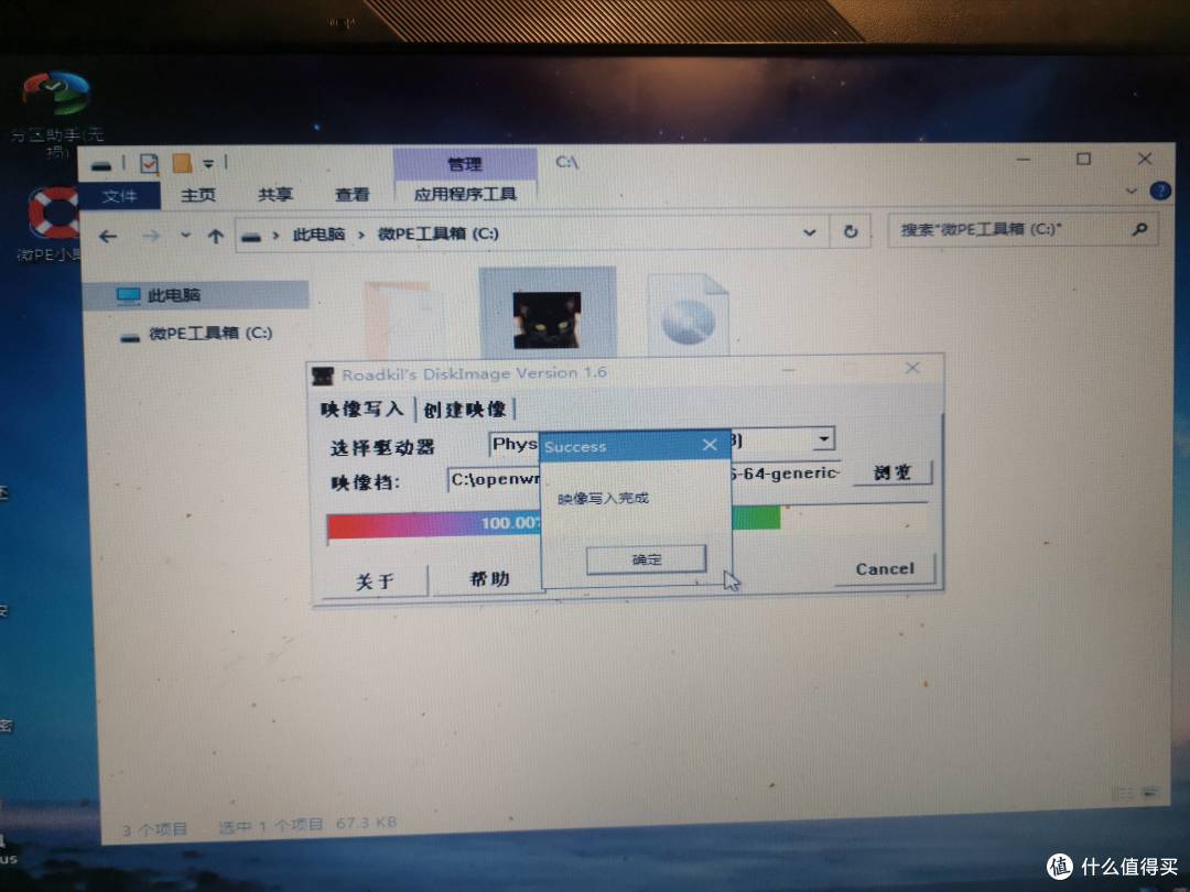 体验软路由,旧笔记本电脑搭建OpenWRT系统图文教程/保姆教程