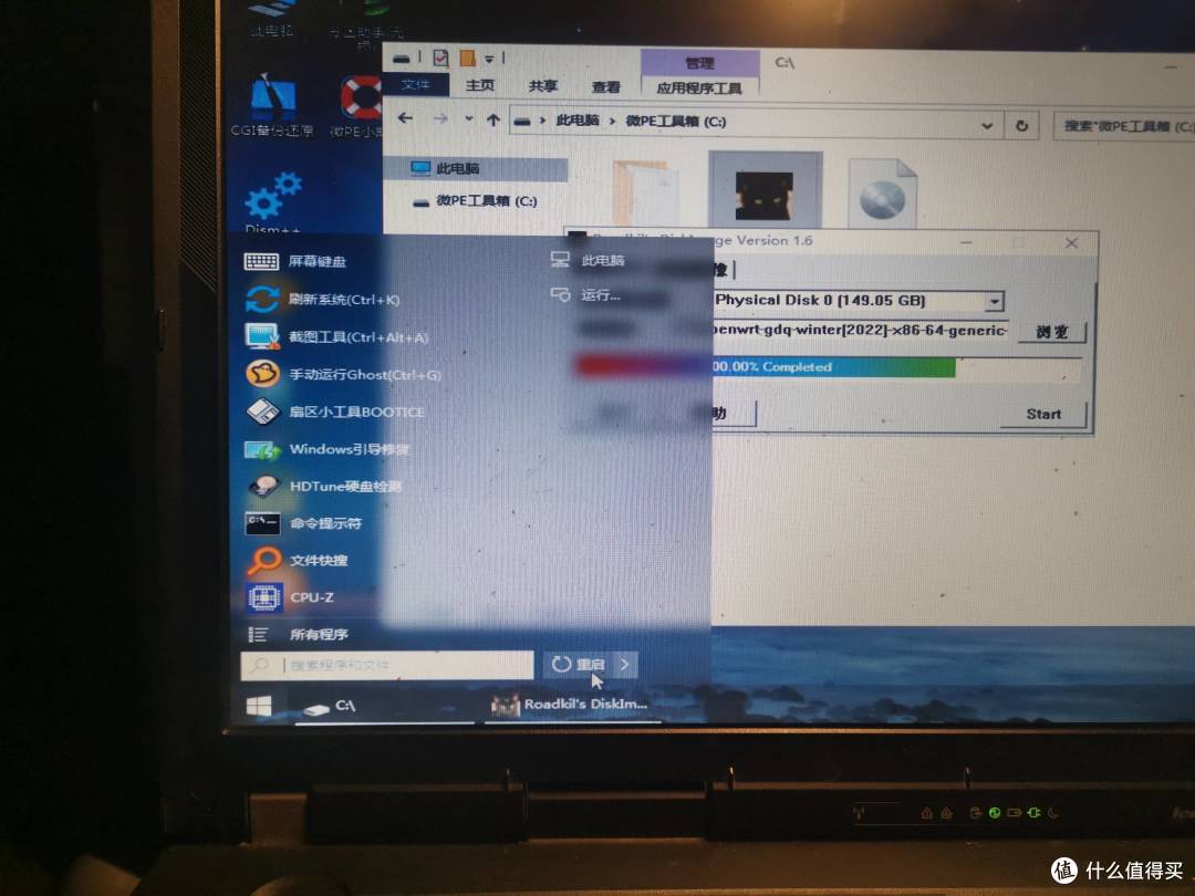 体验软路由,旧笔记本电脑搭建OpenWRT系统图文教程/保姆教程