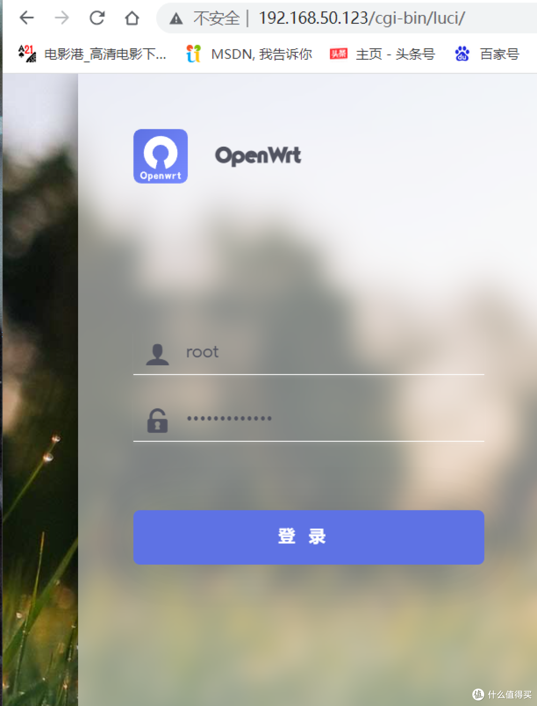 体验软路由,旧笔记本电脑搭建OpenWRT系统图文教程/保姆教程