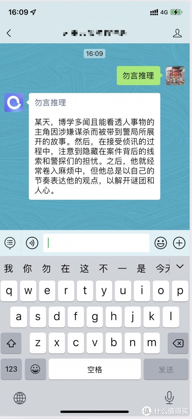 打通微信、阿里云盘，自建阿里云盘资源推送服务