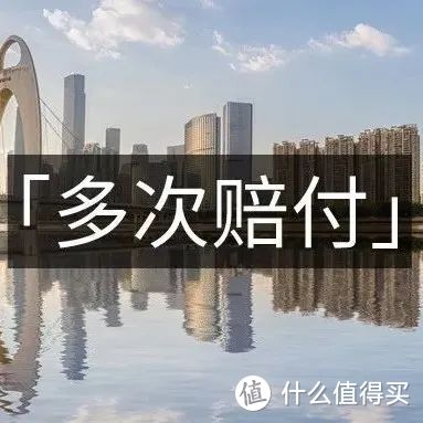 青云卫1号VS慧馨安2022VS大黄蜂6号，少儿重疾险终极之战