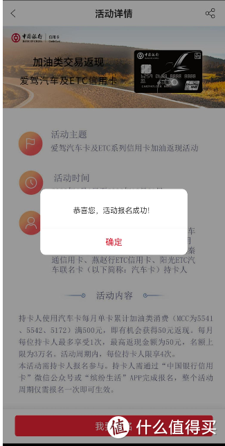 4月份农行、中行及补充活动，微信立减金，话费，会员一站式领取