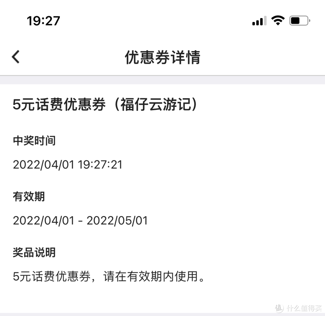 4月物价飞涨不用愁，全网16项生活福利秒变省钱能手【第一天我已经赚了5K+】