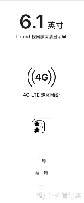 2022年买了一台4G手机是一种什么体验