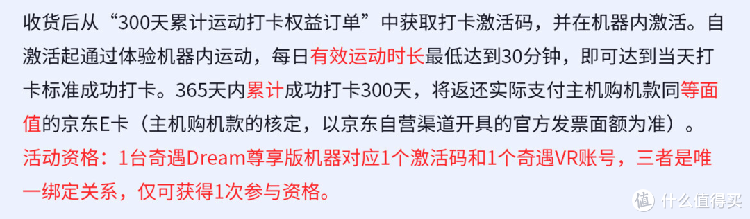 2022我又玩起了VR，这次体验真的提升了超多，爱奇艺奇遇Dream VR一体机使用体验