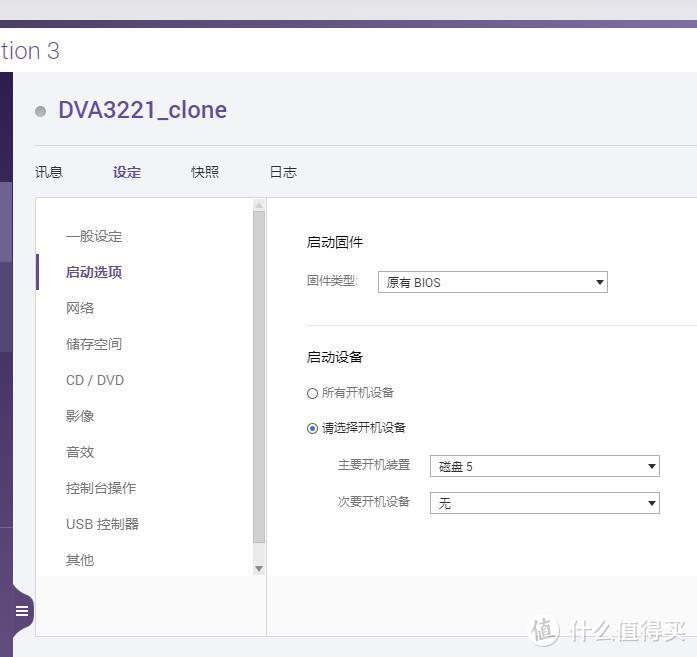 威联通Virtualization Station虚拟机安装群晖DVA3221教程