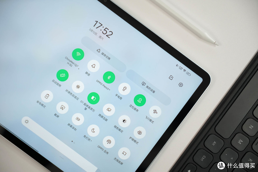 年轻人的第一台Pad，也可以是OPPO Pad——居家网课好帮手