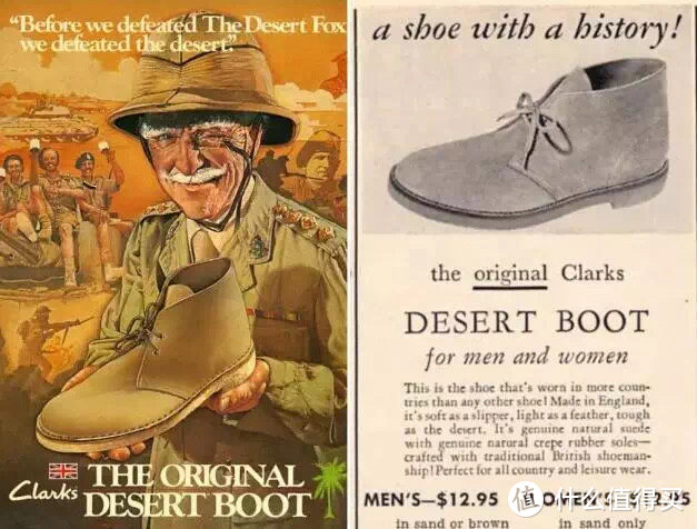 a shoe with a history！