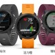 年轻人的第一块佳明， GARMIN Forerunner245