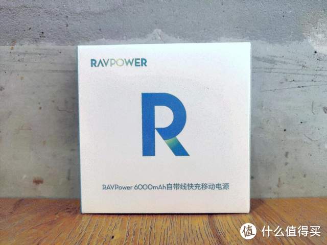 RAVPower自带线充电宝：圆润怡人设计，专为女性用户贴心而打造