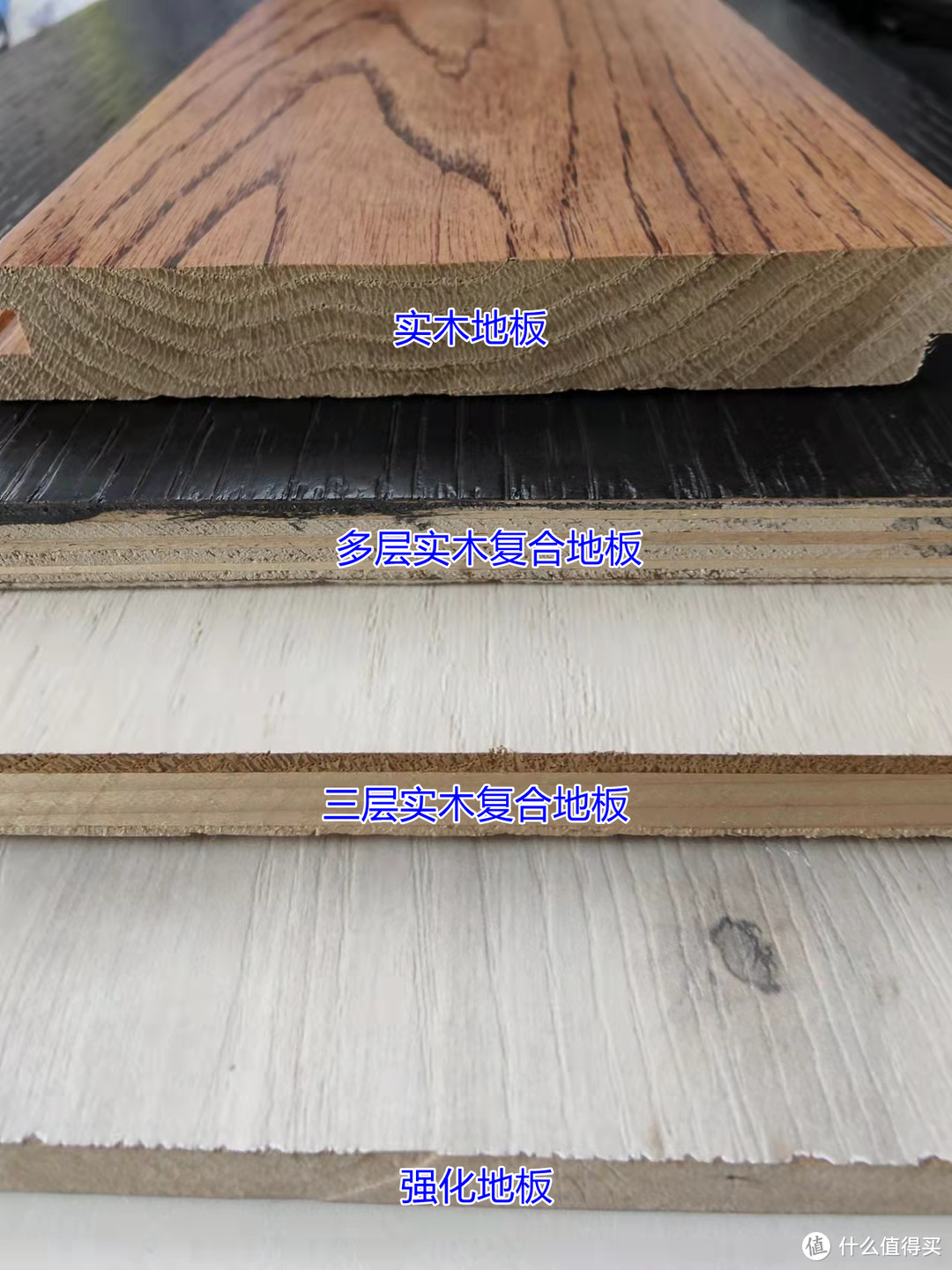 【那个胖师傅】强化地板如何实现实木地板的“脚感”？家庭装修的地板到底怎么选，看这篇就对了！