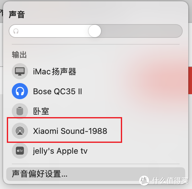 小爱同学新选择：高颜值Xiaomi Sound高保真智能音箱