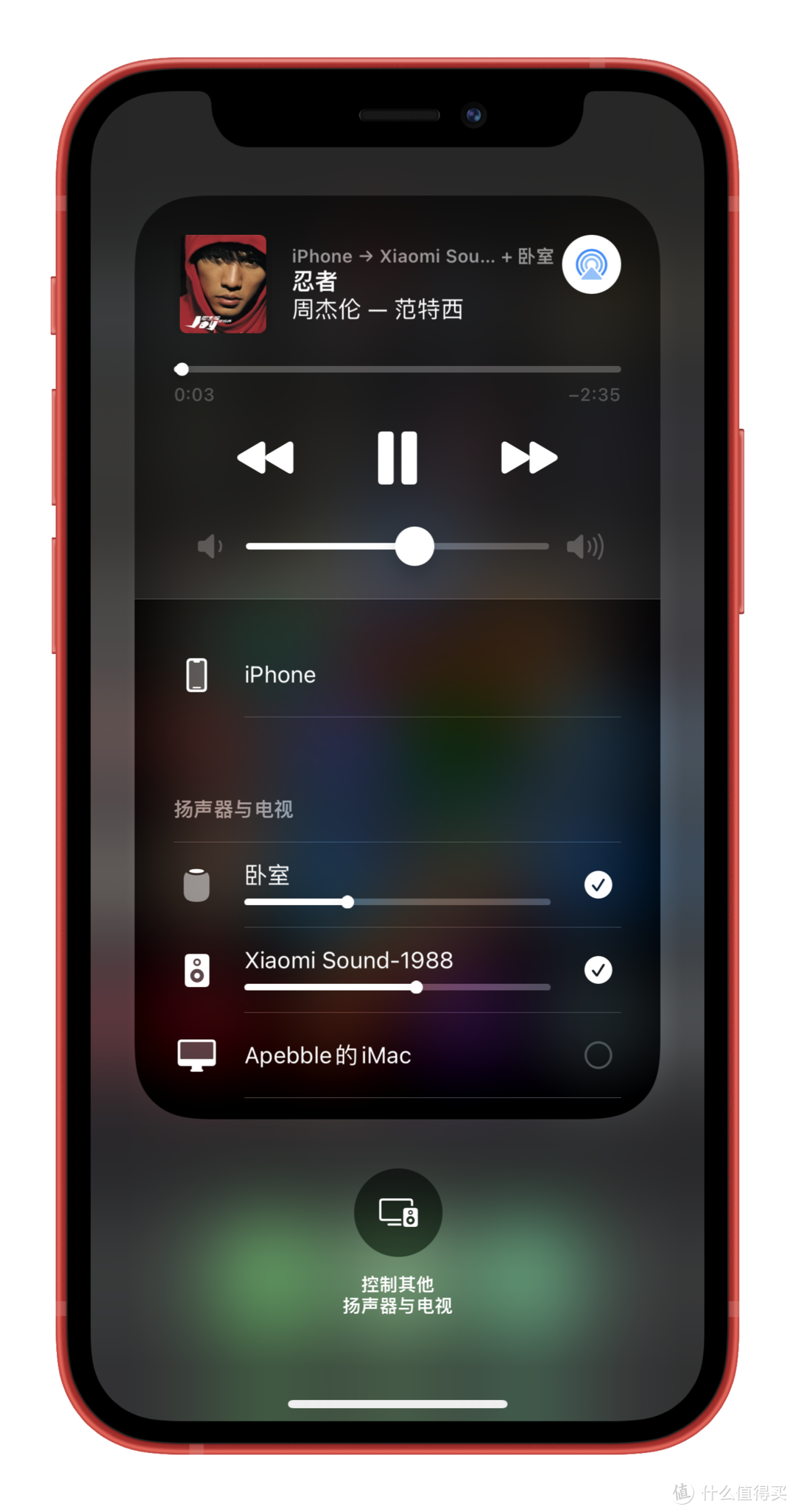小爱同学新选择：高颜值Xiaomi Sound高保真智能音箱