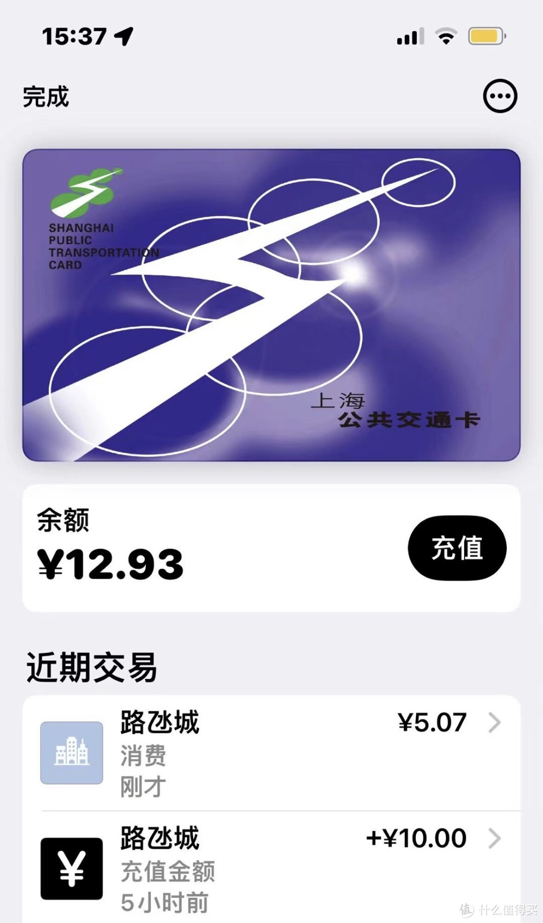 上海紫卡真的是YYDS
