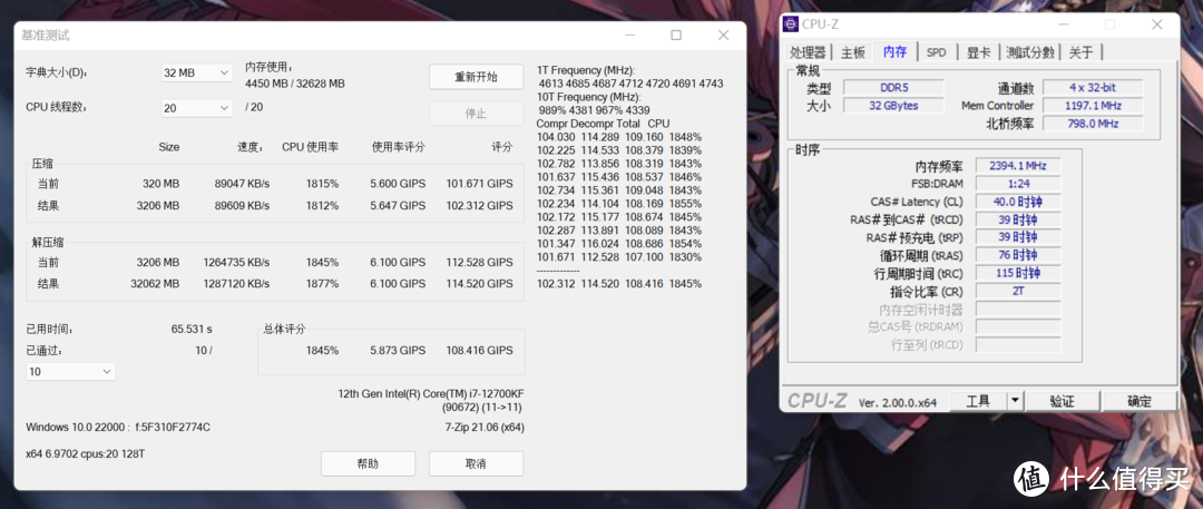 这可能是最具性价比的三星B-die颗粒内存——金百达 DDR5  4800 16G内存实测