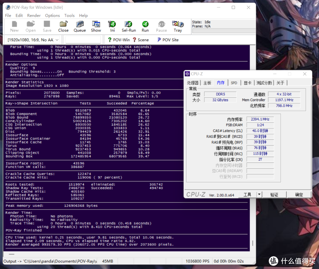 这可能是最具性价比的三星B-die颗粒内存——金百达 DDR5  4800 16G内存实测