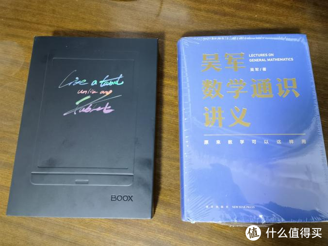 淡彩读写赋能缤纷体验，你的下一本智能电纸书何必是黑白墨水屏——文石boox nova air c评测