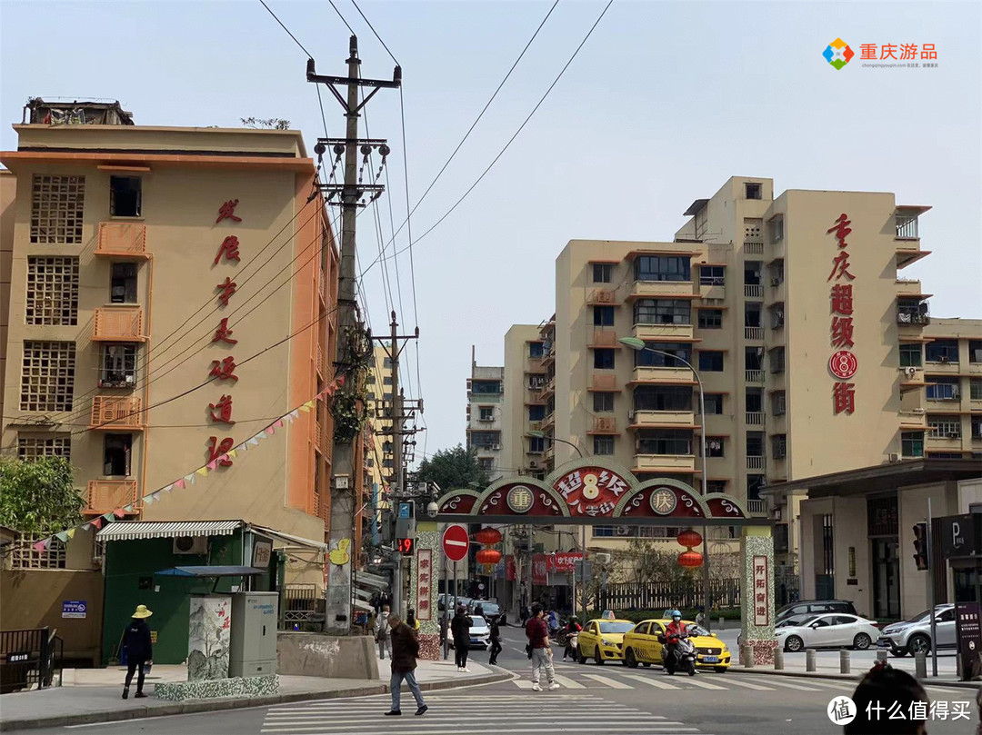 重庆南坪片区改造图片