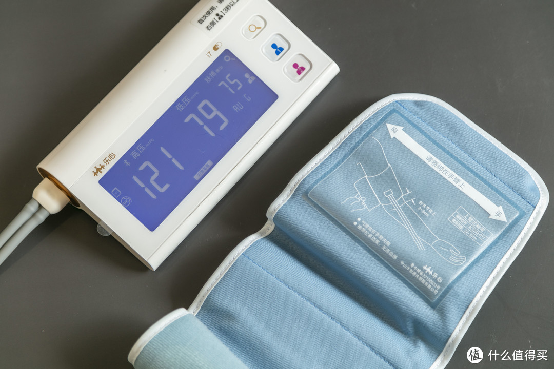 ​和家亲乐心双血管血压计i7—为父母必备的一款血压计