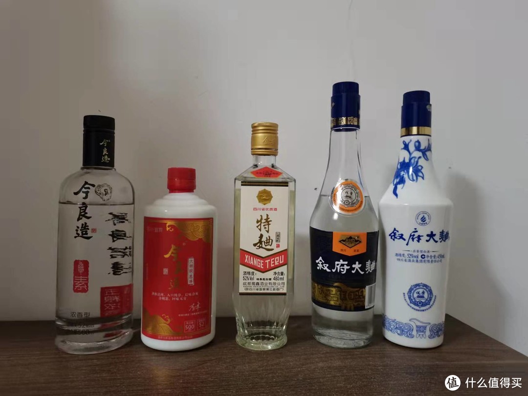 50元以下的低端酒品质如何？今天品鉴说说