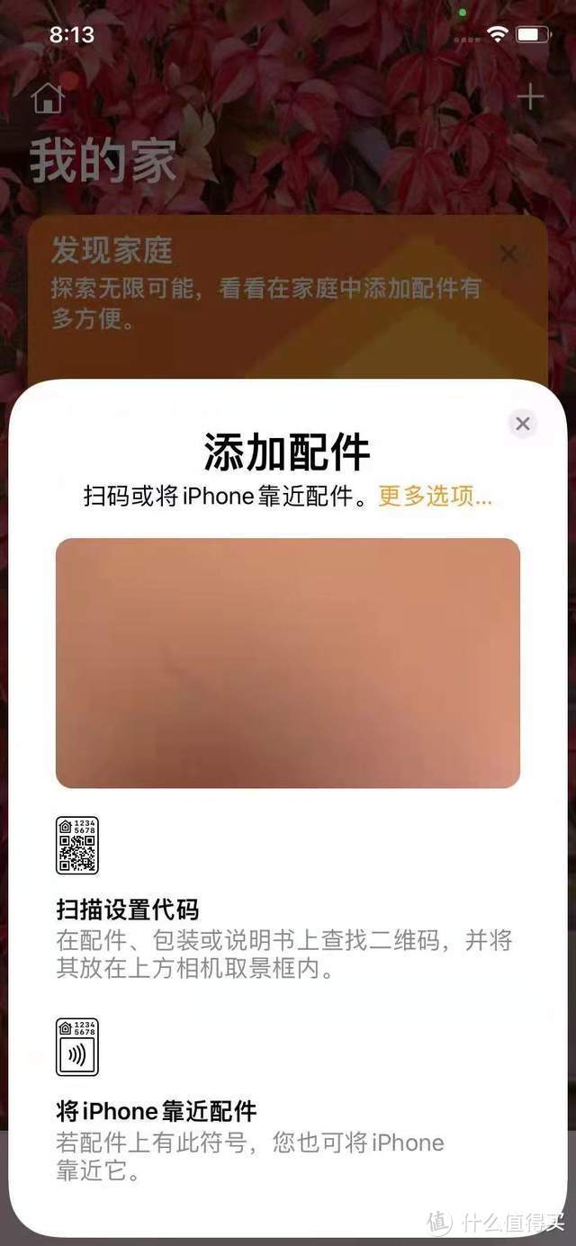 智能音箱不吃灰，小爱同学、天猫精灵、小度、siri语音控制各品牌智能家居实操