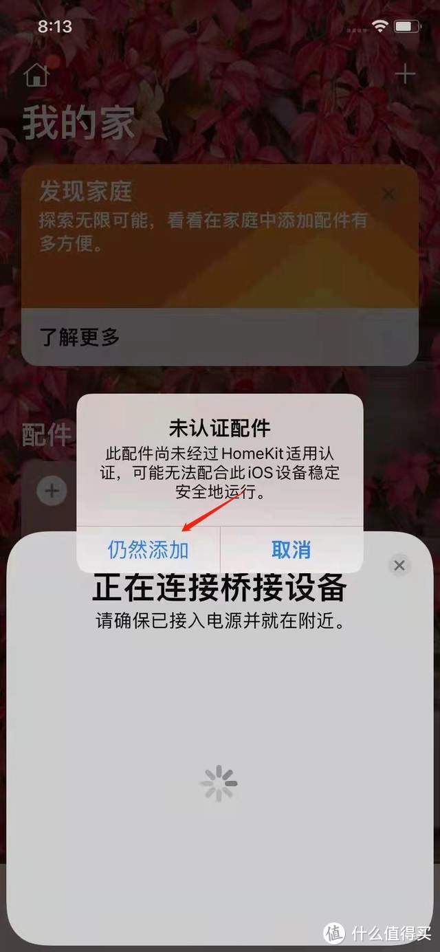 智能音箱不吃灰，小爱同学、天猫精灵、小度、siri语音控制各品牌智能家居实操