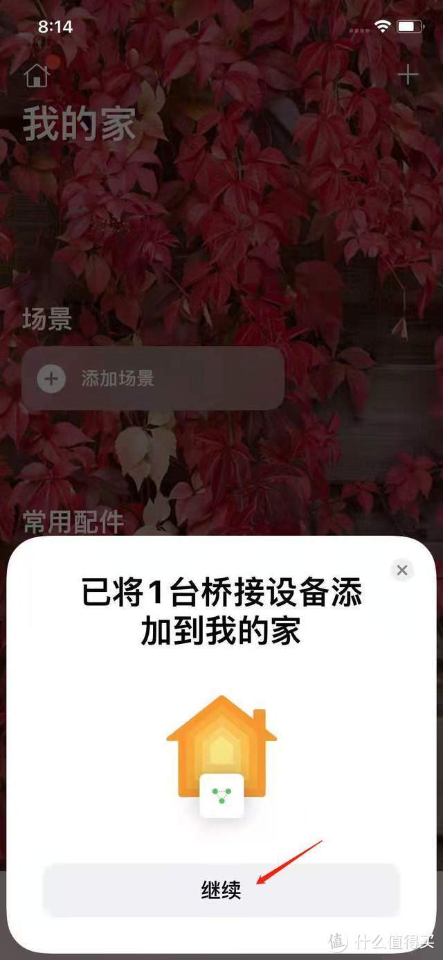 智能音箱不吃灰，小爱同学、天猫精灵、小度、siri语音控制各品牌智能家居实操