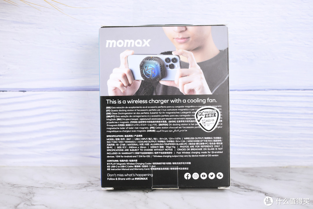 摩米士磁吸式无线充电散热器：让我们彻底告别手机发热卡顿&电量焦虑！