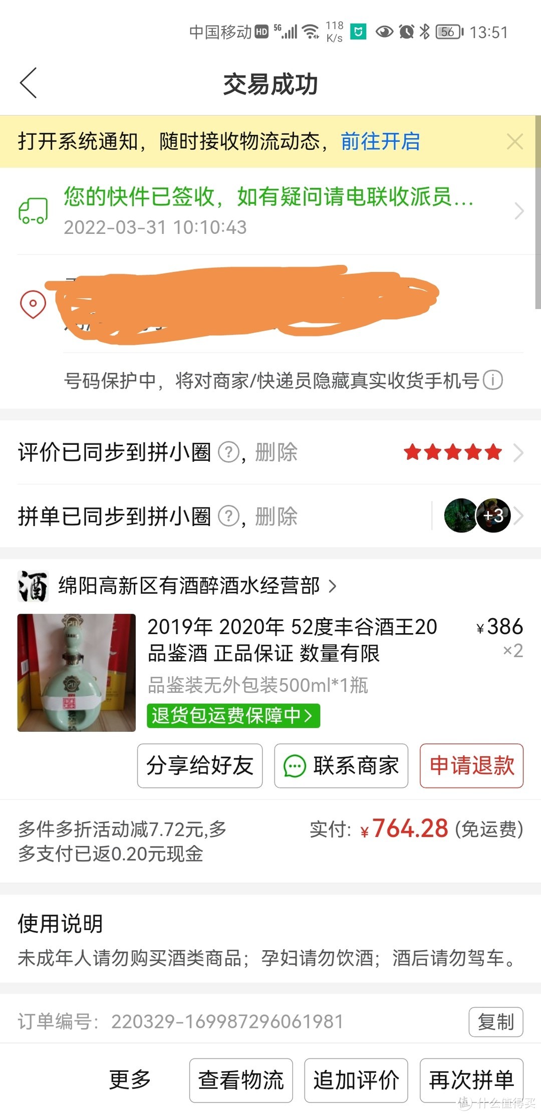 酒王20与黄金酒王，谁能更胜一筹