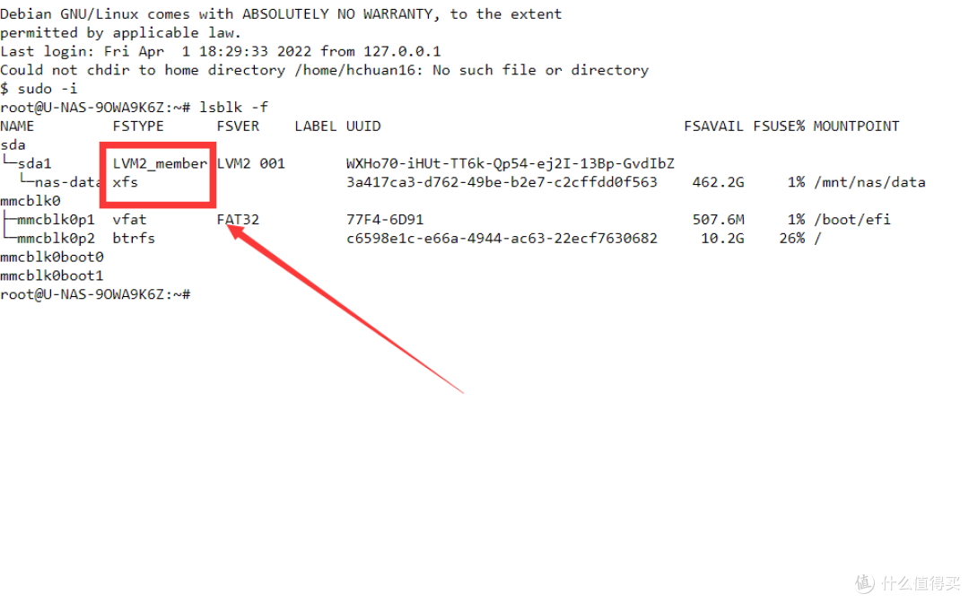 吃了尼卡果实的自由NAS!八千字深扒万由硬件与系统!附赠新手保姆级使用+优化指南!