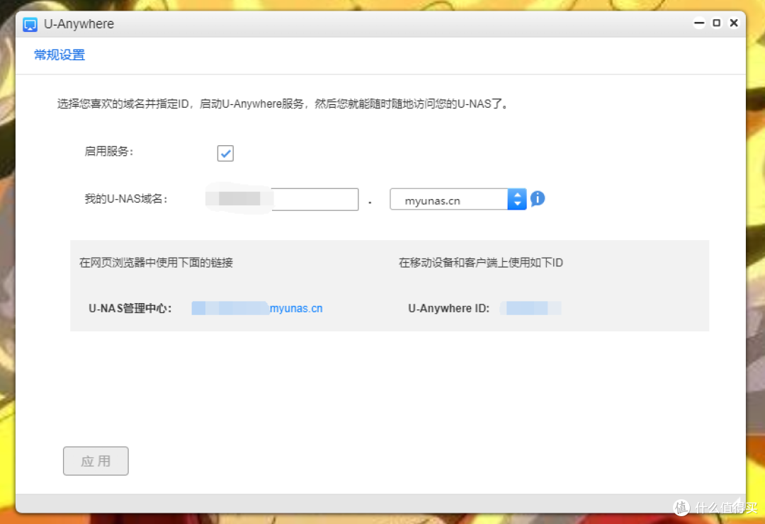 吃了尼卡果实的自由NAS!八千字深扒万由硬件与系统!附赠新手保姆级使用+优化指南!