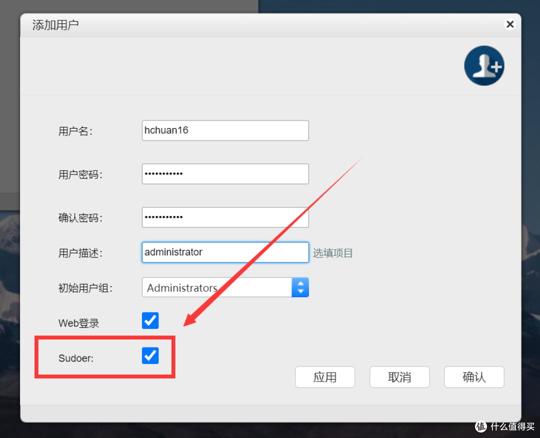 吃了尼卡果实的自由NAS!八千字深扒万由硬件与系统!附赠新手保姆级使用+优化指南!