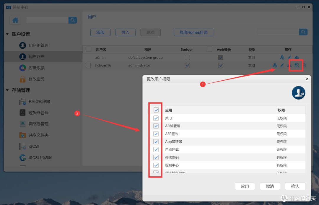 吃了尼卡果实的自由NAS!八千字深扒万由硬件与系统!附赠新手保姆级使用+优化指南!
