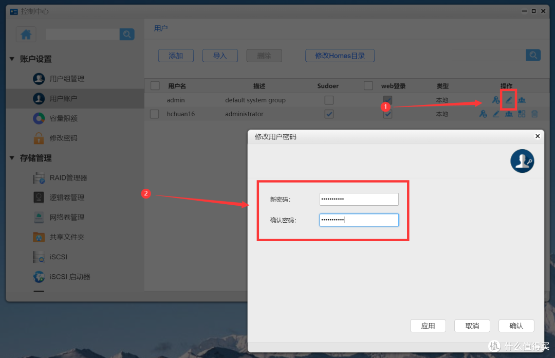 吃了尼卡果实的自由NAS!八千字深扒万由硬件与系统!附赠新手保姆级使用+优化指南!