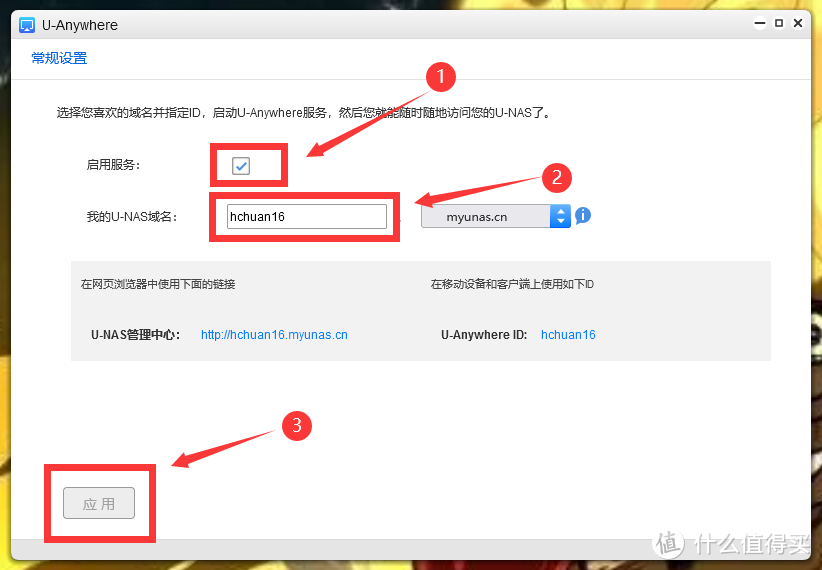吃了尼卡果实的自由NAS!八千字深扒万由硬件与系统!附赠新手保姆级使用+优化指南!